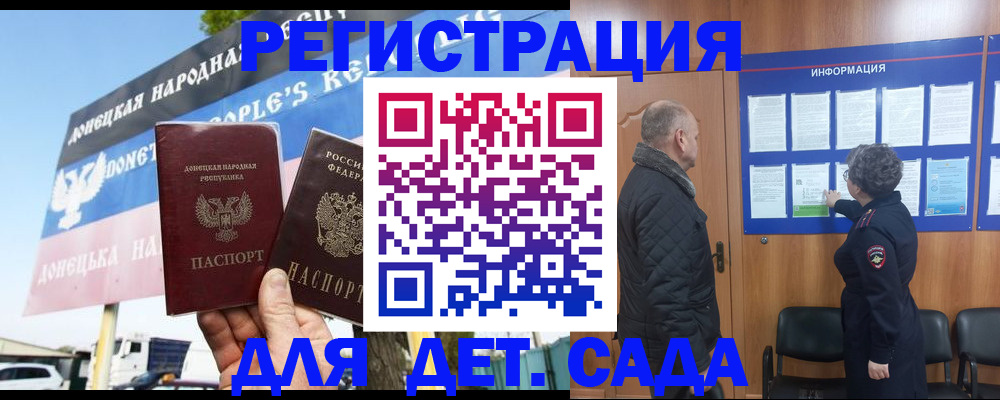 пропишу в квартире в Красном Куте