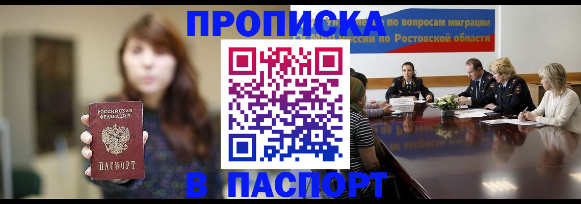 форма 3 в Красном Куте